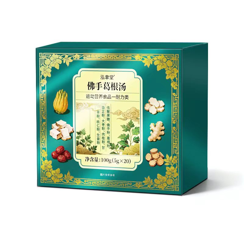 佛手葛根汤特殊膳食粉.jpg
