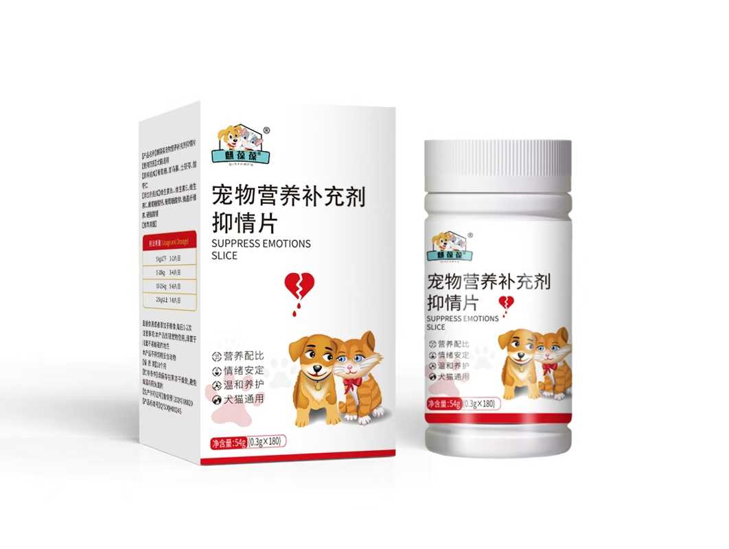 宠物营养补充剂 抑情片.jpg