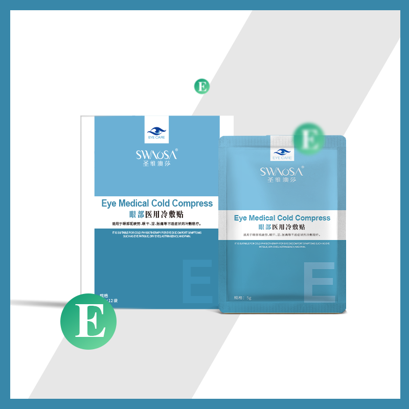 眼部医用冷敷贴03.png
