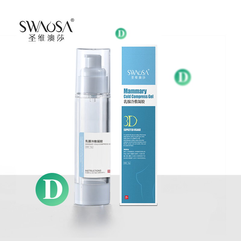 乳腺冷敷胶03.jpg