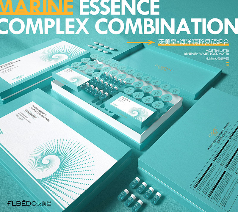 海洋精粹复颜组合.jpg
