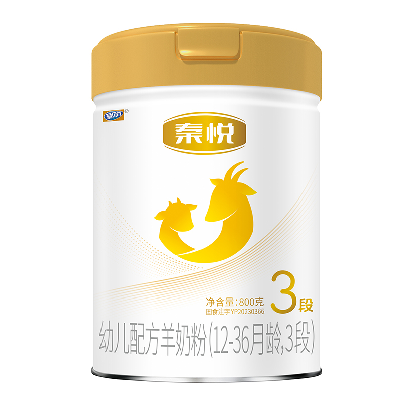 秦悦幼儿配方羊奶粉3段.jpg