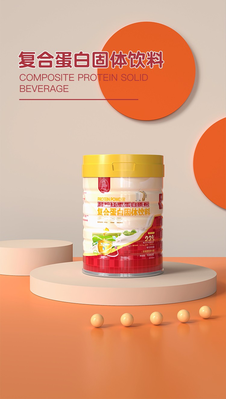 阿胶红枣蛋白质粉复合蛋白固体饮料05.jpg