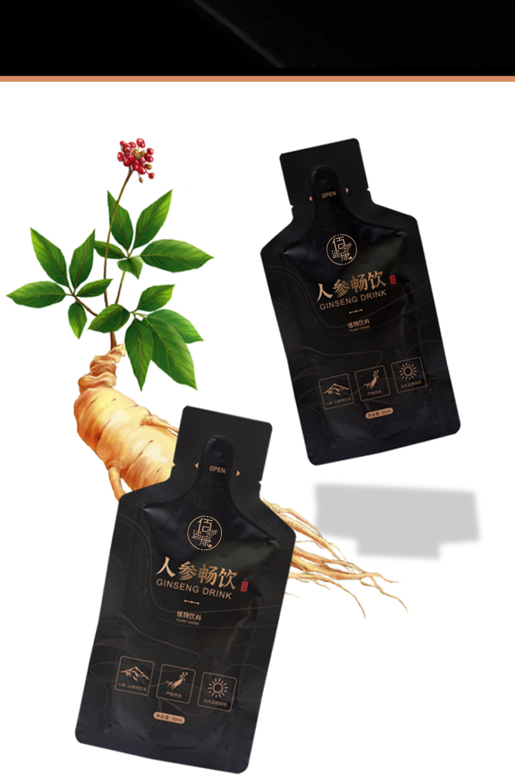 人参畅饮植物饮料04.jpg