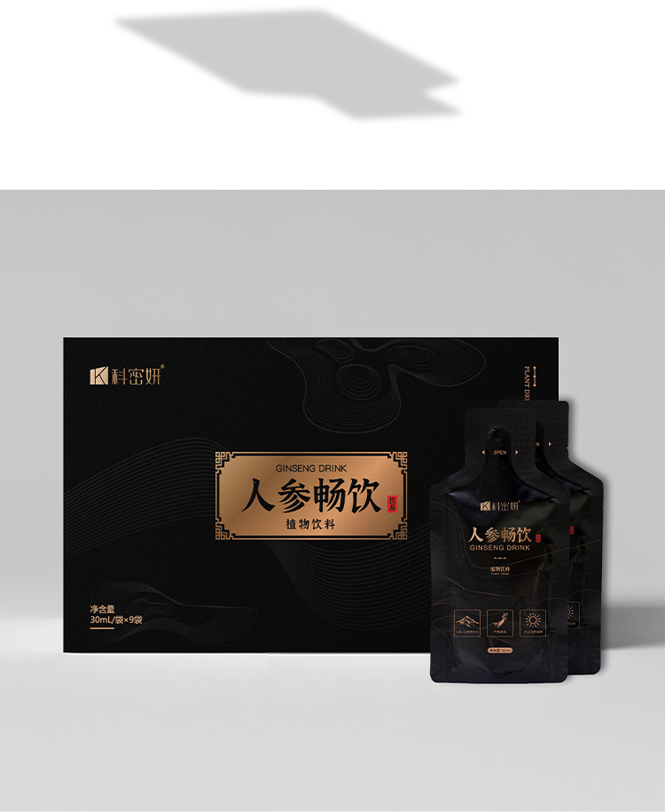 人参畅饮植物饮料05.jpg