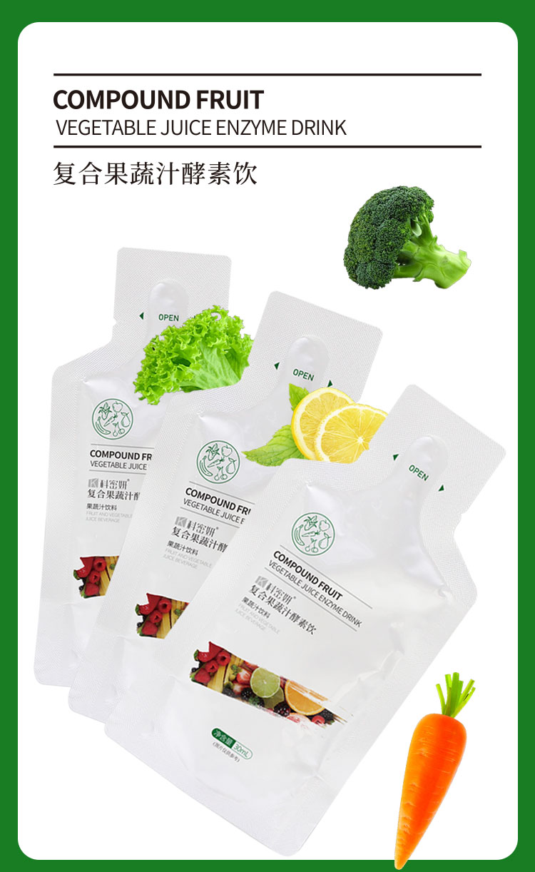 复合果蔬汁酵素饮03.jpg