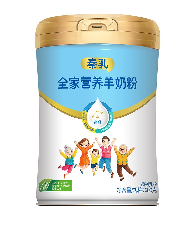 秦乳全家营养羊奶粉 600克.jpg