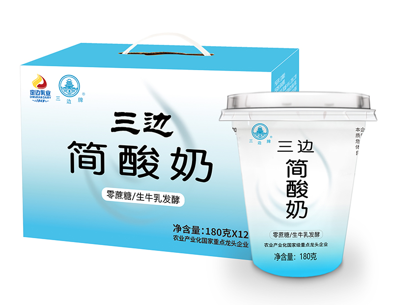三边简酸奶 .jpg