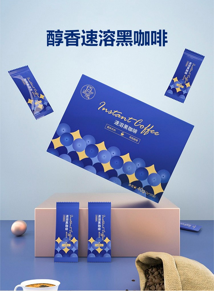 速溶黑咖啡详情_01.jpg