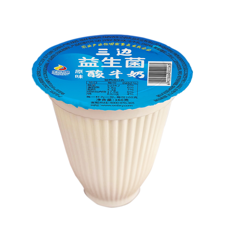 三边牌益生菌酸牛奶.jpg