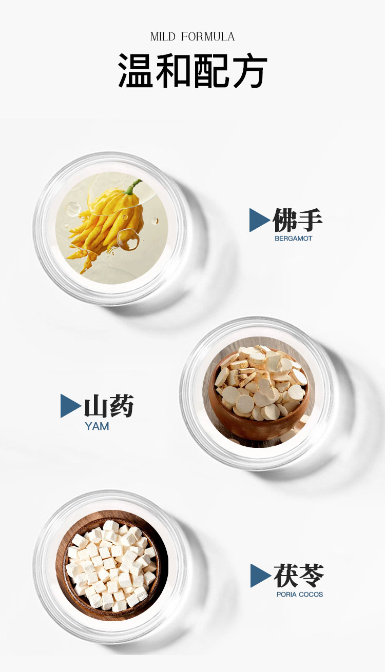 豆淡净益生菌复合片_02.jpg