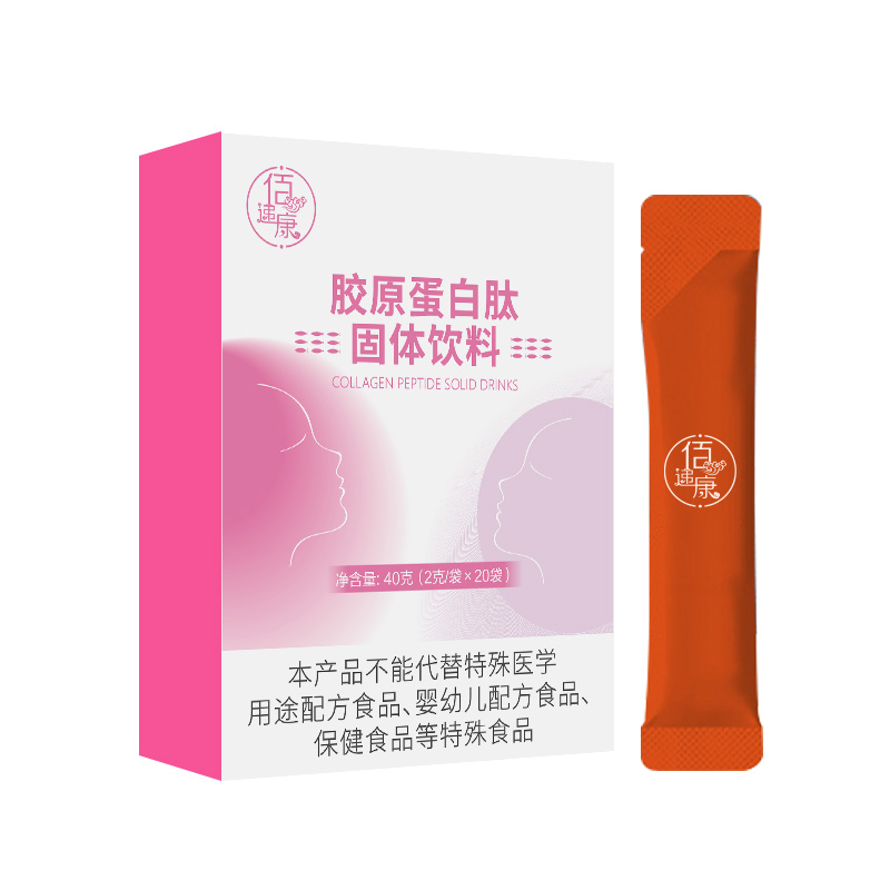 胶原蛋白肽固体饮料01.jpg