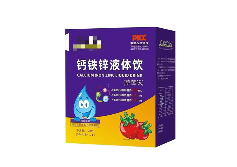 钙铁锌液态饮（草莓味）.jpg