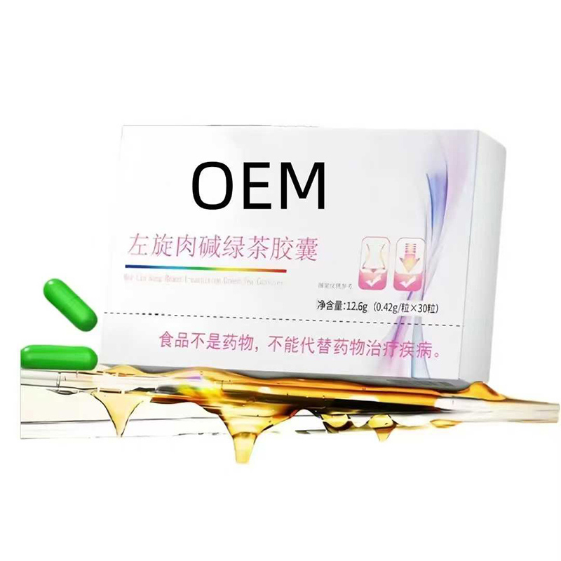 左旋肉碱绿茶胶囊.jpg