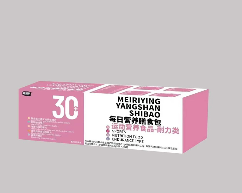 30+每日营养膳食包.jpg