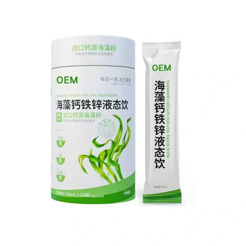 海藻钙贴心液态饮.jpg