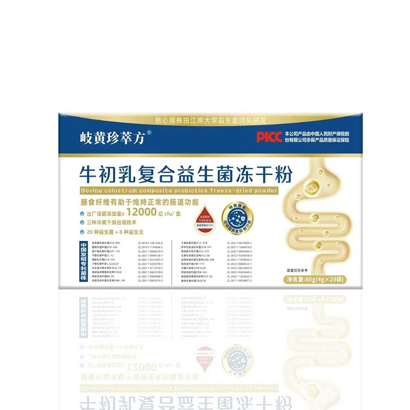 岐黄珍萃方牛初乳复合益生菌冻干粉.jpg