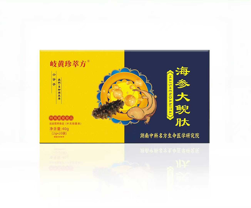 海参大鲵肽特殊膳食食品.jpg