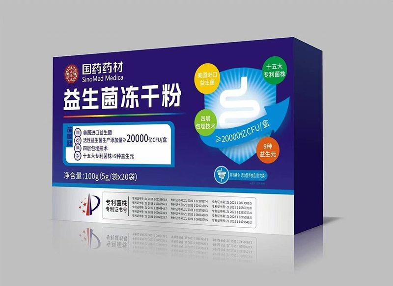 国药药材益生菌冻干粉.jpg
