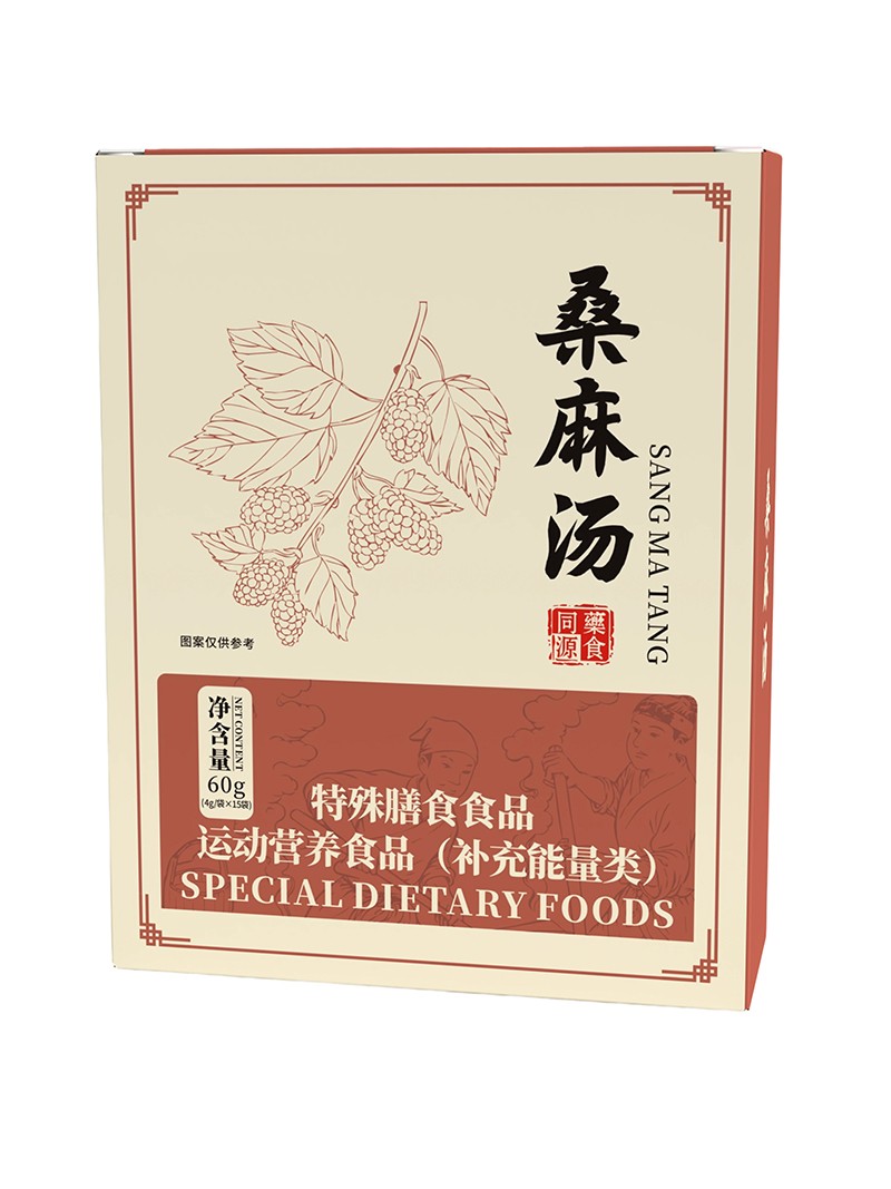 桑麻汤源头工厂,为您专属定制免费邮寄样品