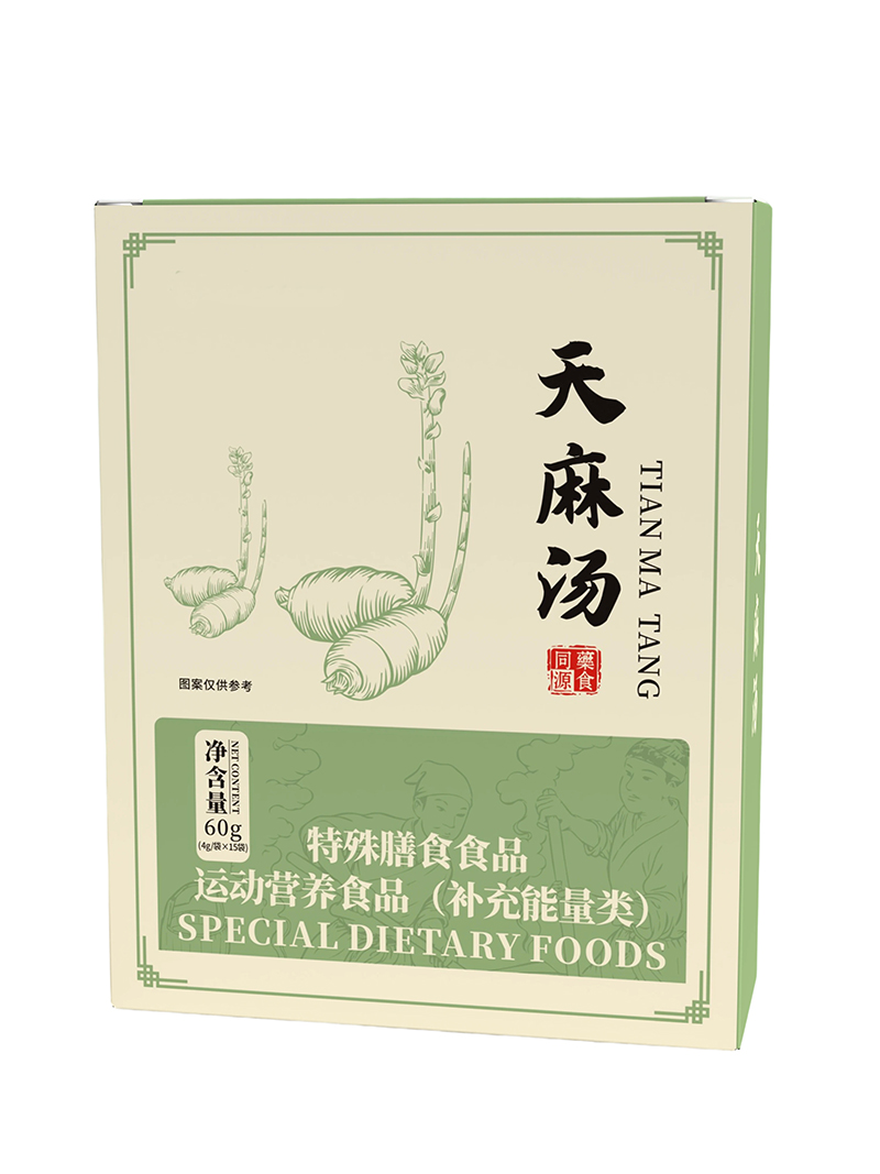 天麻汤代加工,快来看看吧