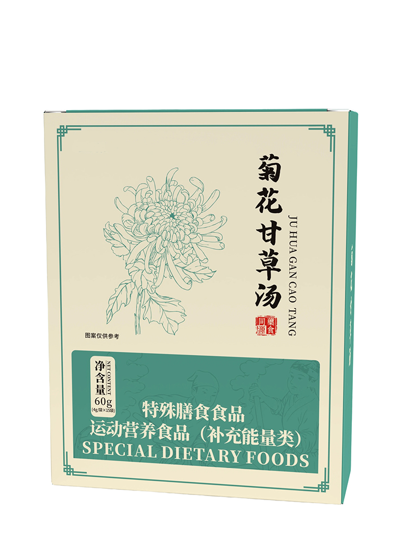 菊花甘草汤.jpg