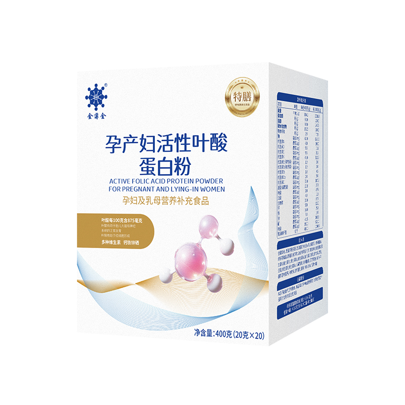 金薄金孕产妇活性叶酸蛋白粉.jpg