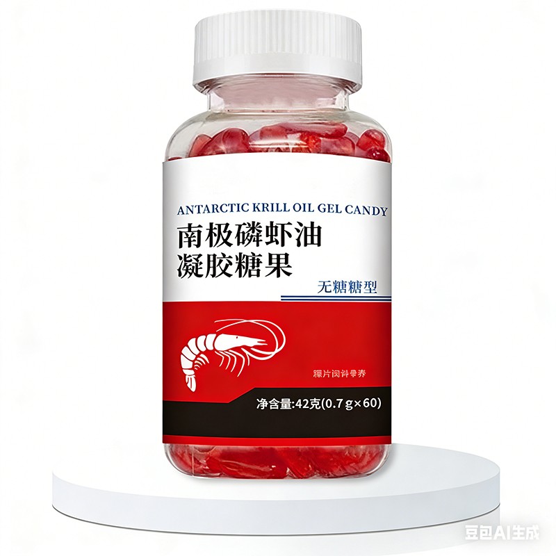南极磷虾油凝胶糖果.jpg