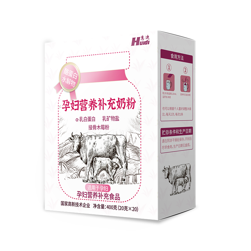 惠迪孕妇营养补充奶粉.jpg
