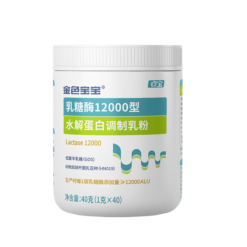 金色乳糖酶12000型水解蛋白调制乳粉.jpg