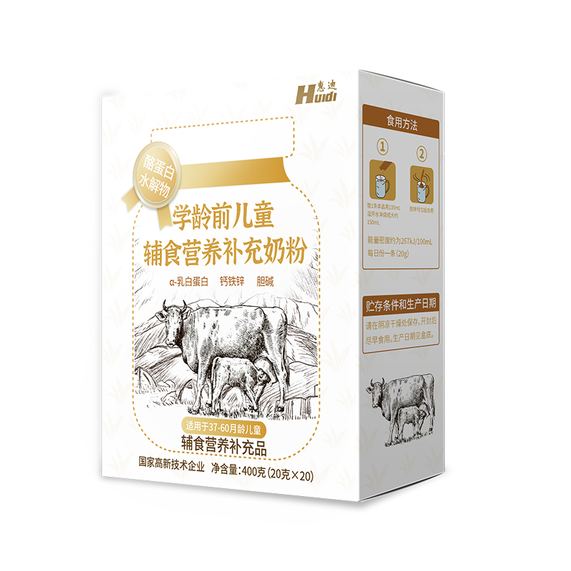 惠迪学龄前儿童辅食营养补充奶粉.jpg