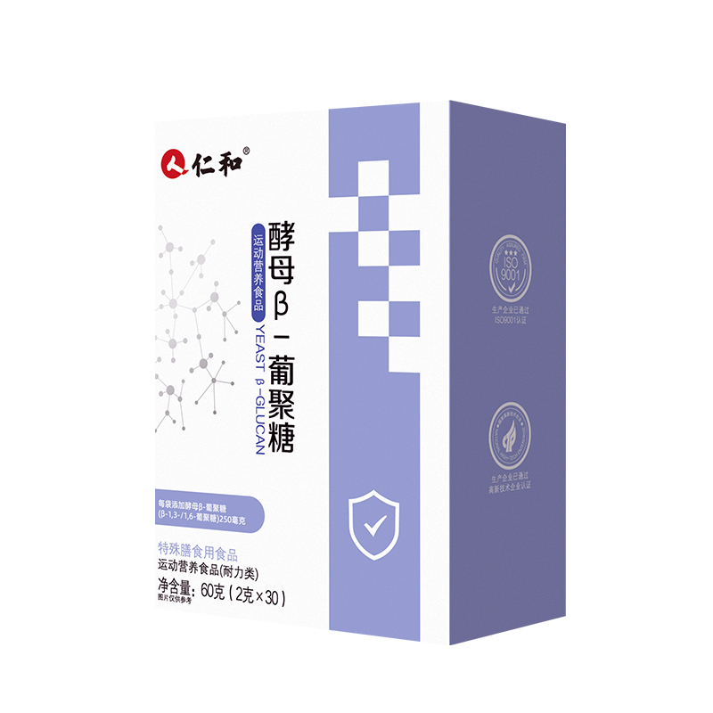 仁和酵母β-葡聚糖特殊膳食用食品.jpg