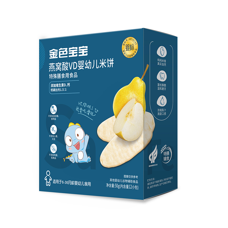 金色宝宝燕窝酸VD婴幼儿米饼.jpg