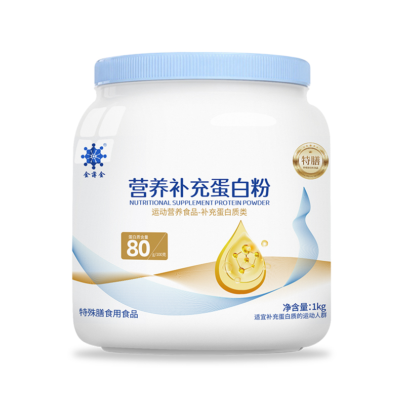 金薄金营养补充蛋白粉1kg塑罐装.jpg