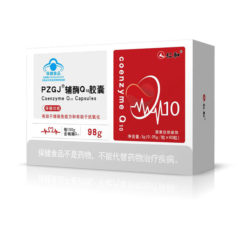 仁和辅酶Q10.jpg