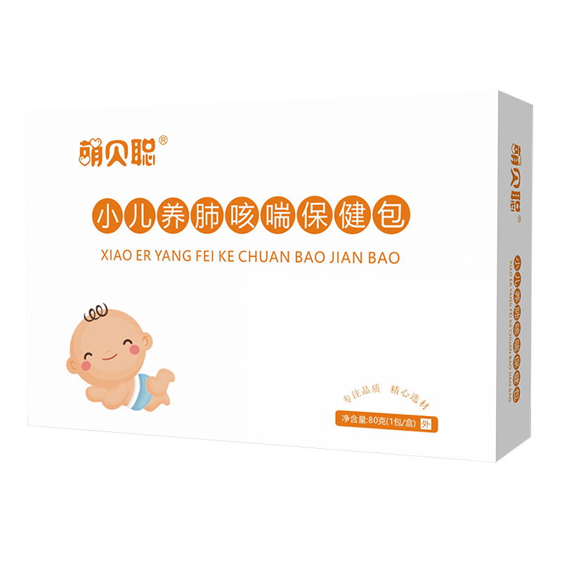 萌贝聪养肺咳喘保健包.jpg