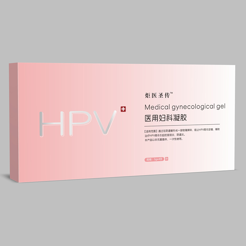 医用妇科凝胶-炬医圣传.jpg