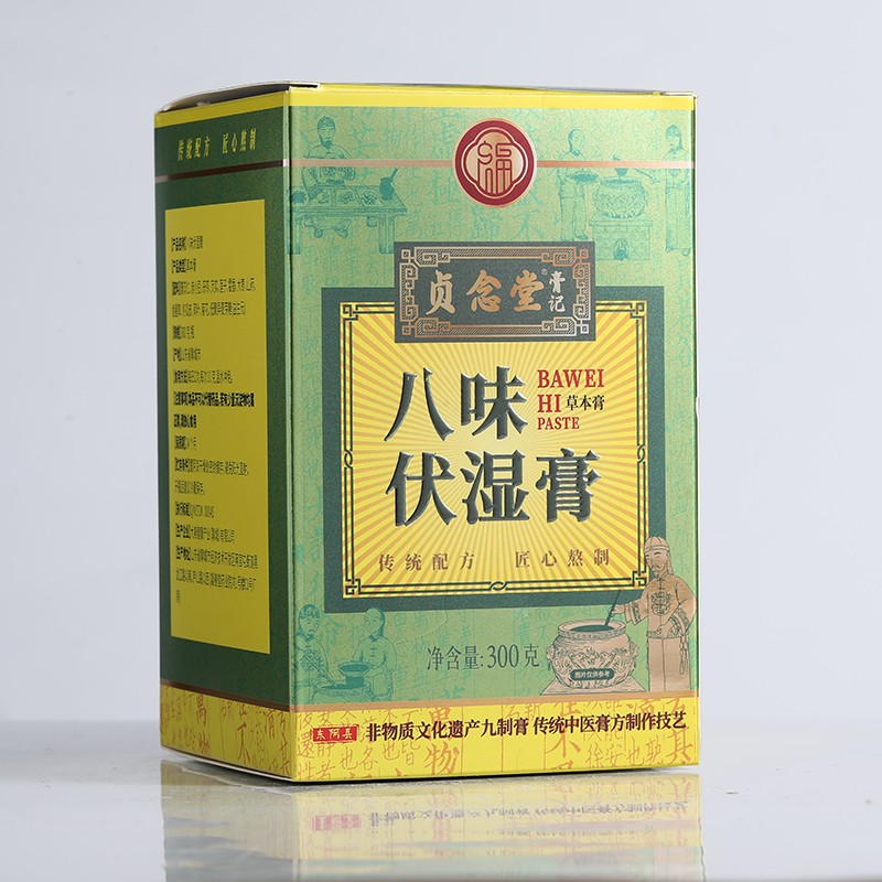 八味茯湿膏1-(1).jpg