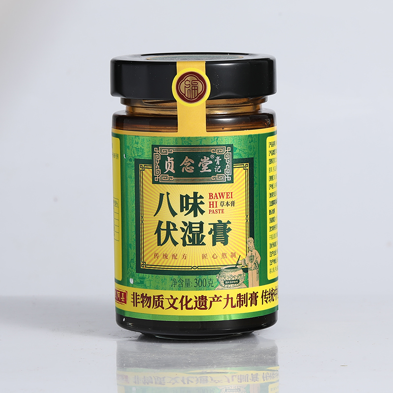 八味茯湿膏.jpg