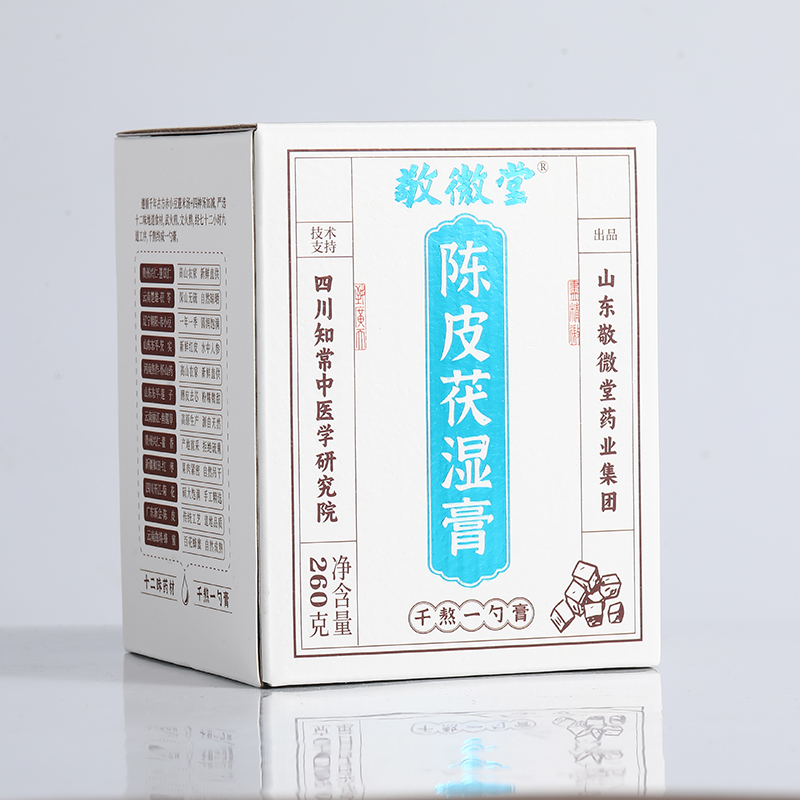 陈皮茯湿膏1.jpg