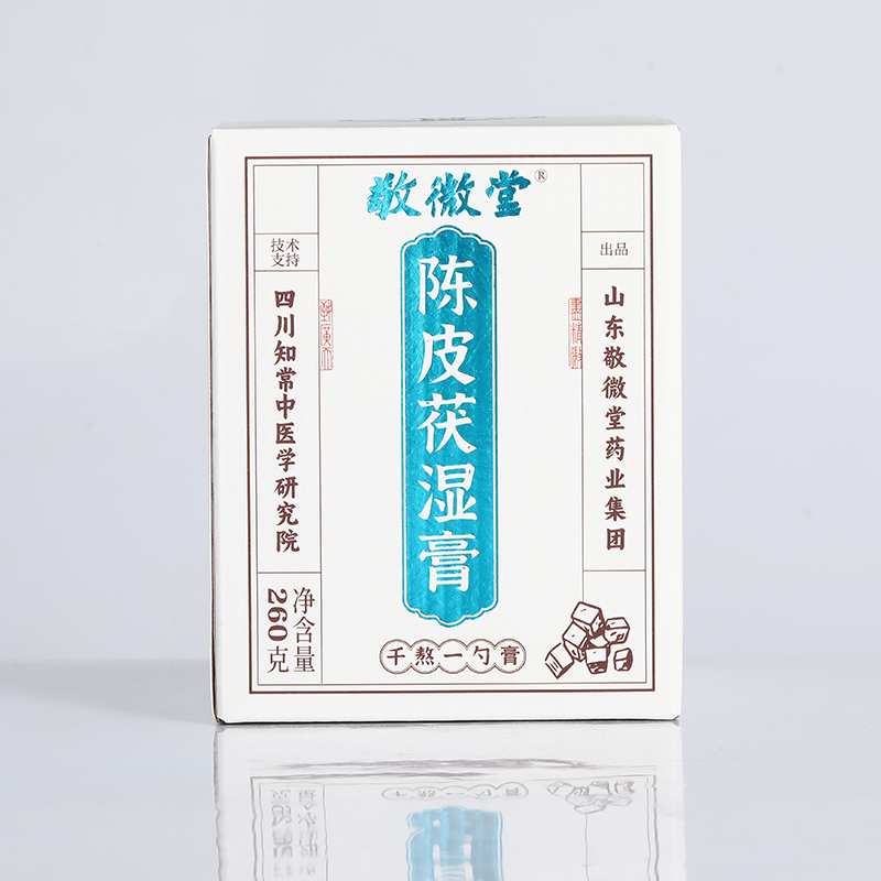 陈皮茯湿膏2.jpg