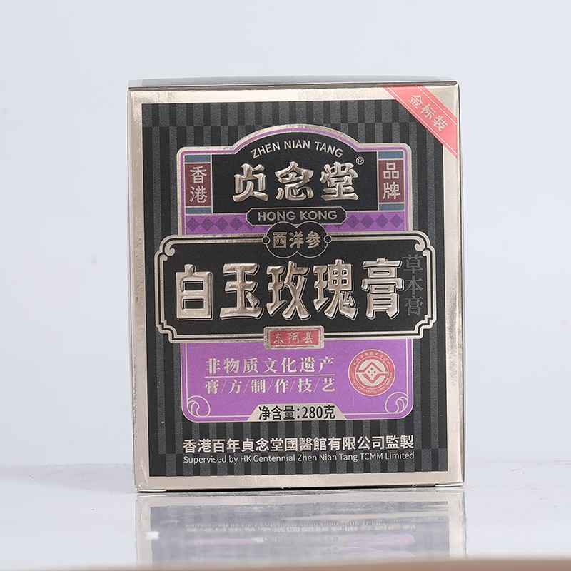西洋参白玉玫瑰膏2.jpg