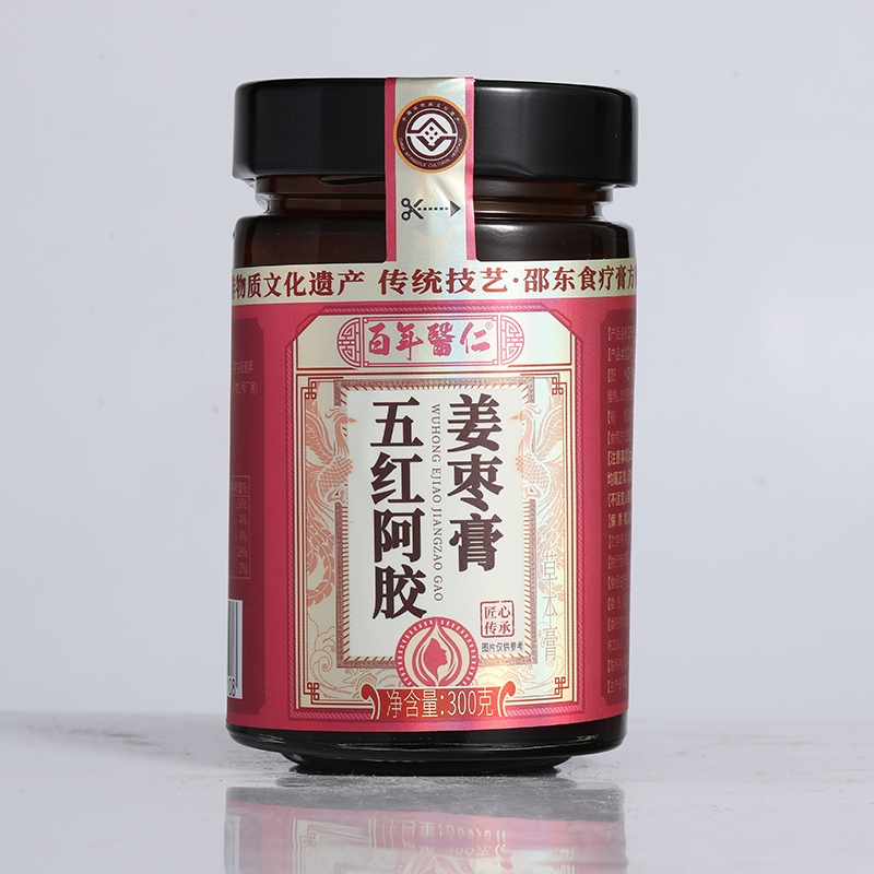 五红阿胶姜枣膏.jpg