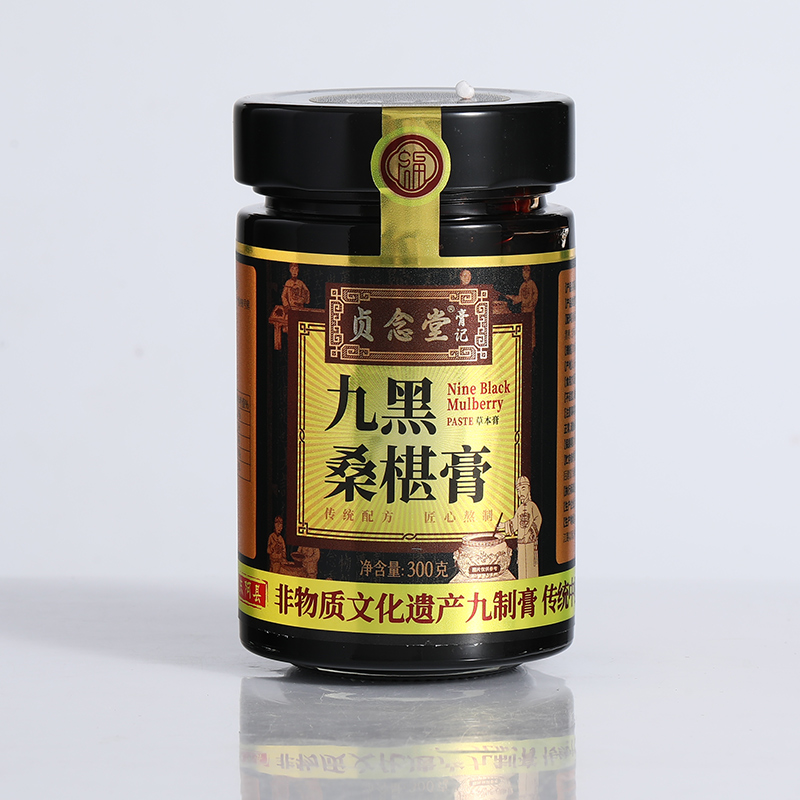 九黑桑椹膏.jpg