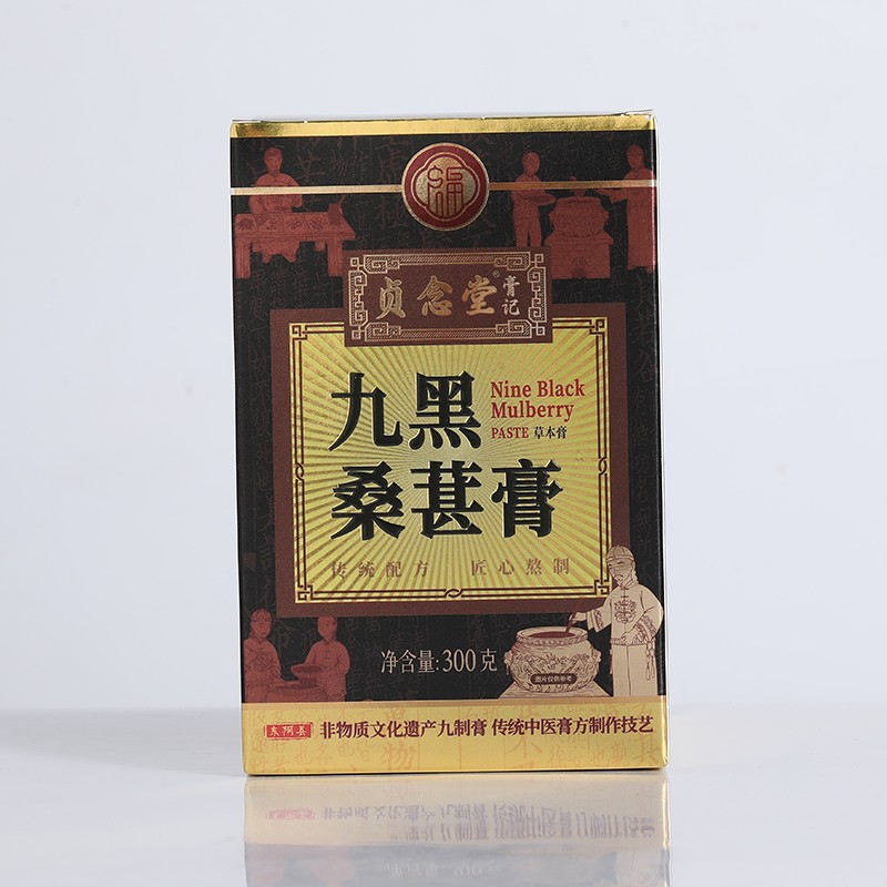 九黑桑椹膏1.jpg
