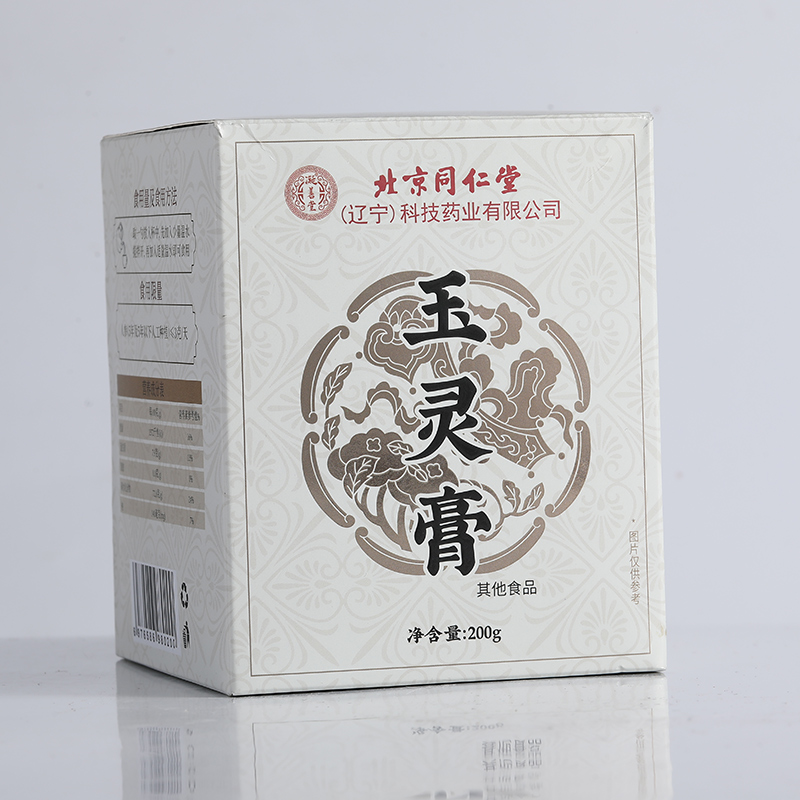 玉灵膏200克1.jpg