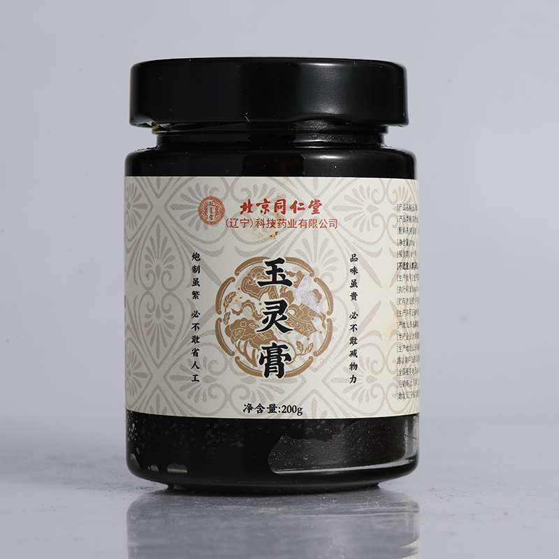 玉灵膏200克.jpg