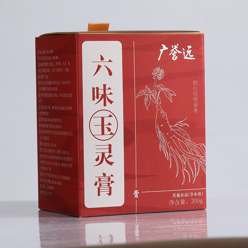 六味玉灵膏1.jpg