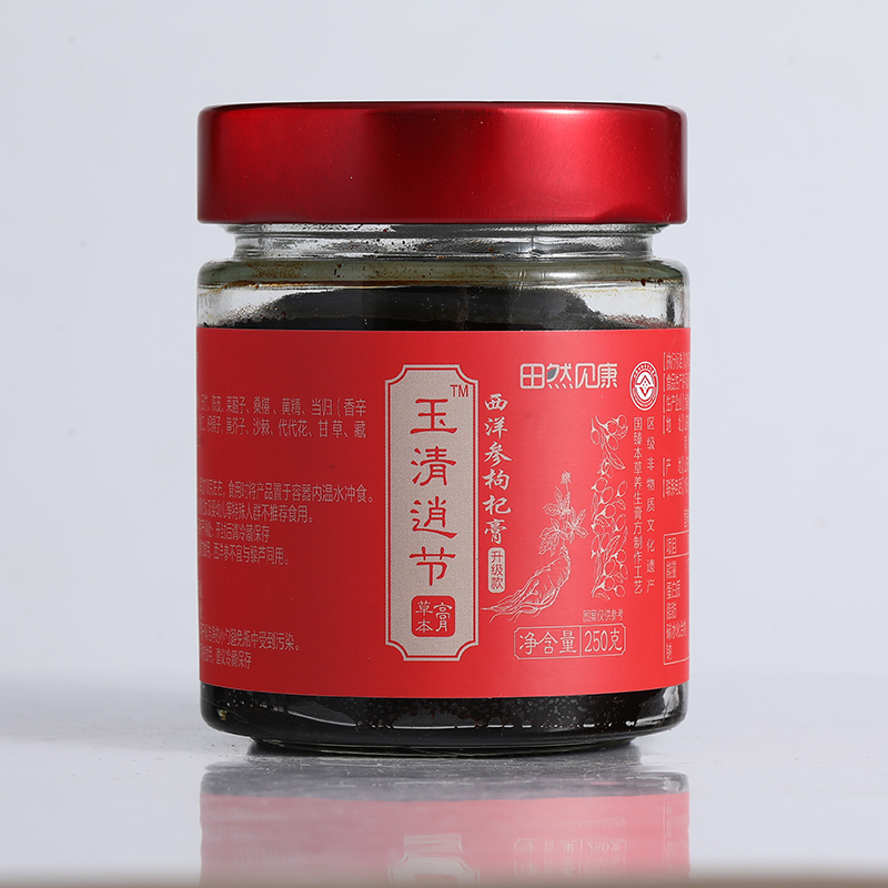 玉清逍节西洋参枸杞膏.jpg
