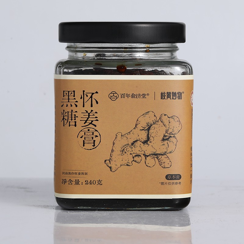 黑糖怀姜膏.jpg